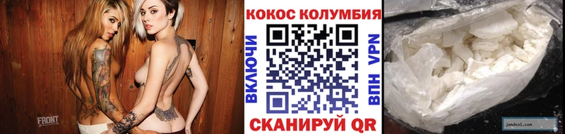 Где купить Городец СК Меф мяу мяу ГАШ МАРИХУАНА ЭКСТАЗИ COCAIN