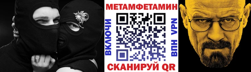 АМФ 97%  дарнет шоп  Городец 