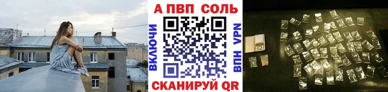 А ПВП VHQ  Городец 