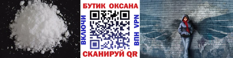 blacksprut ССЫЛКА  цены наркотик  Городец  БУТИРАТ бутандиол 