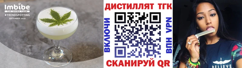 сколько стоит  ОМГ ОМГ сайт  Еда ТГК марихуана  это клад  Городец 