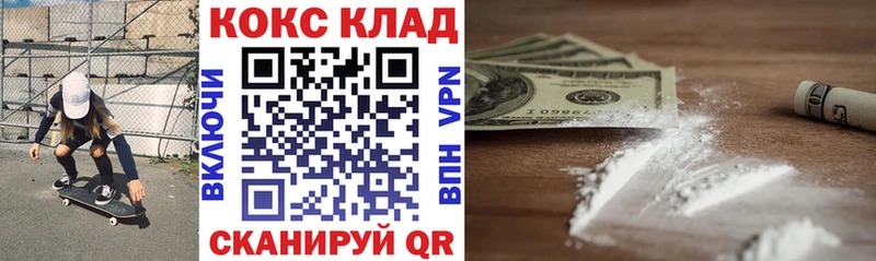 Cocaine FishScale  закладка  Городец 