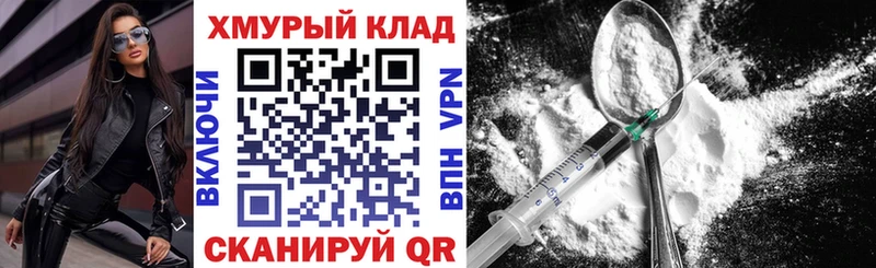 маркетплейс формула  Городец  Героин герыч 