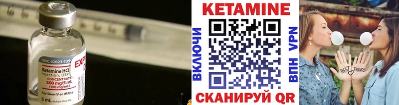 Кетамин ketamine  продажа наркотиков  Городец 