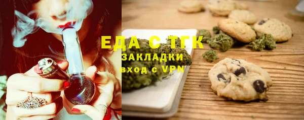мяу мяу кристалл Богданович