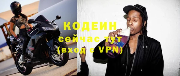 мяу мяу кристалл Богданович