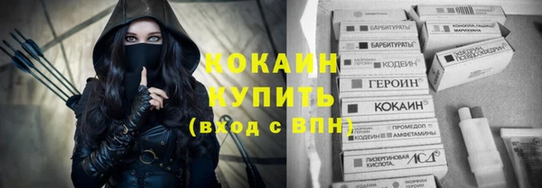 бутират Богородицк