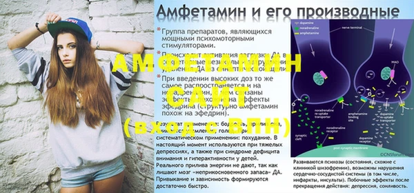 бутират Богородицк