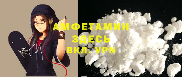 мяу мяу кристалл Богданович