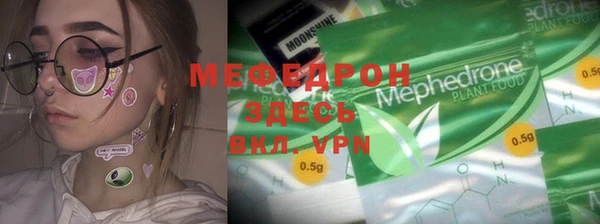 мяу мяу кристалл Богданович