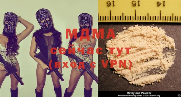 прущий лед Бронницы