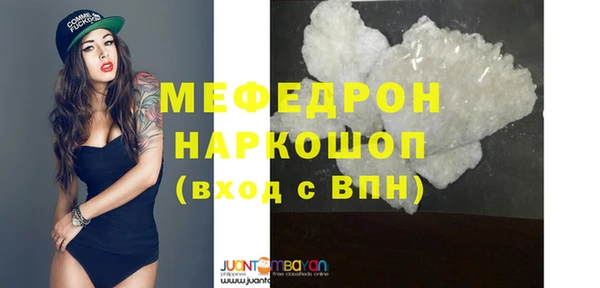 дживик Бугульма