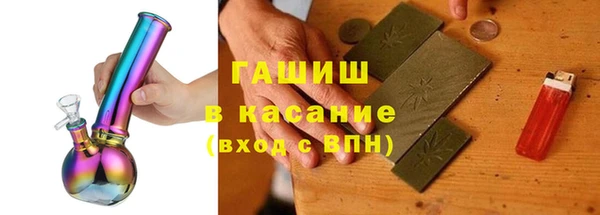 прущий лед Бронницы