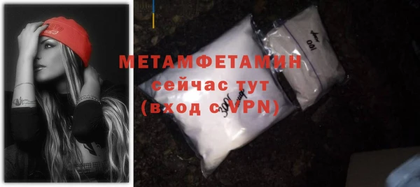 бутират Богородицк
