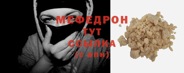 дживик Бугульма