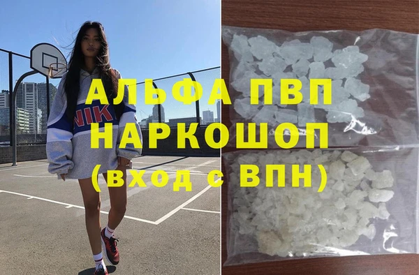 гидропоника Богородск