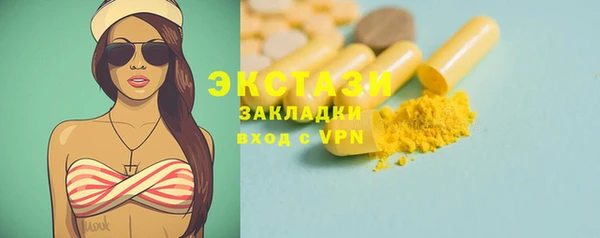 амфетамин Бородино