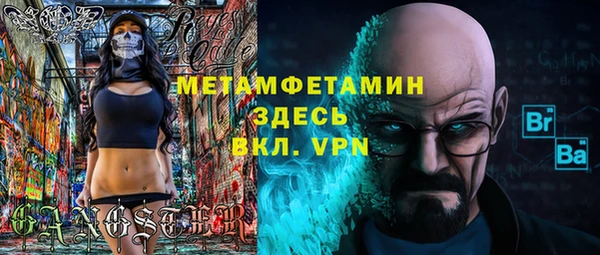 амфетамин Бородино