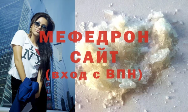 прущий лед Бронницы