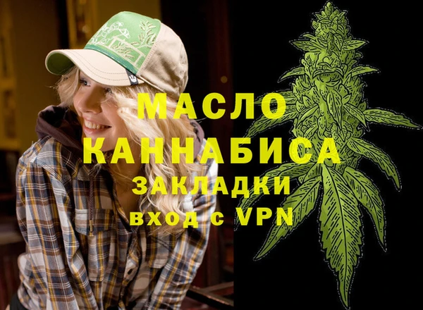 гидропоника Богородск