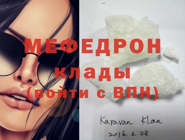 гидропоника Богородск