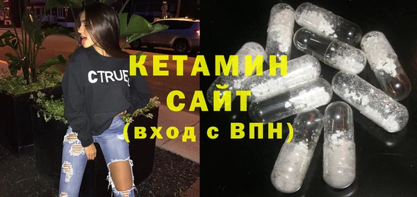 амфетамин Бородино