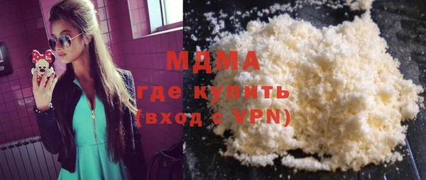 прущий лед Бронницы