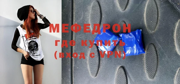 гидропоника Богородск