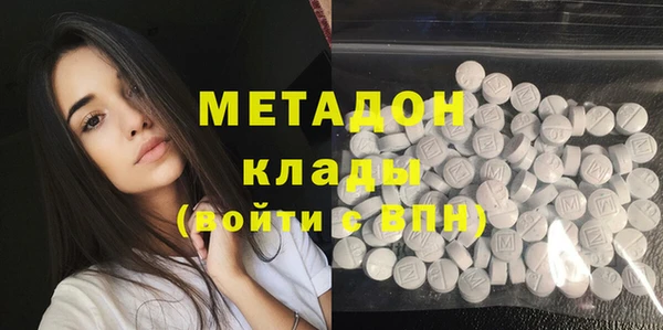 гидропоника Богородск