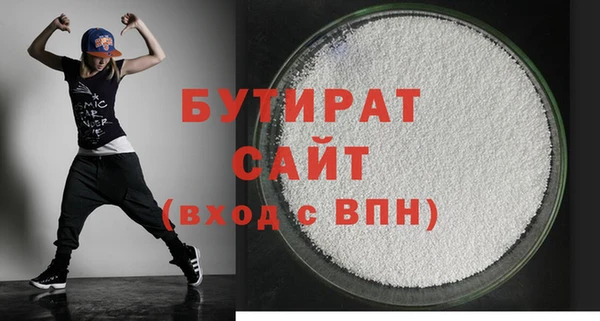прущий лед Бронницы