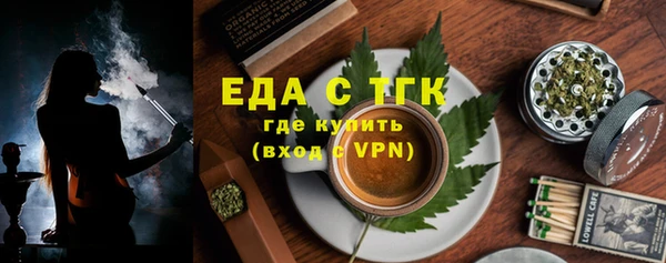 бутират Богородицк