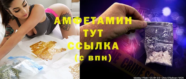 дживик Бугульма