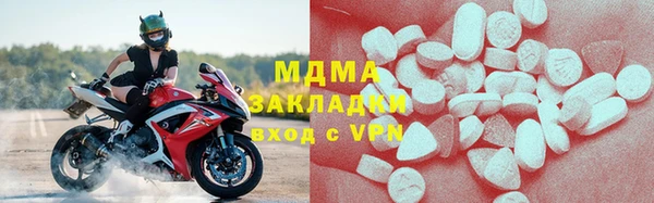 мяу мяу кристалл Богданович
