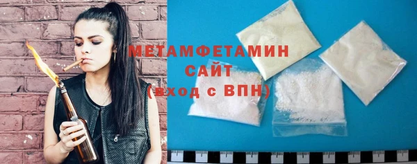 амфетамин Бородино