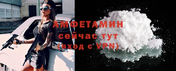 мяу мяу кристалл Богданович