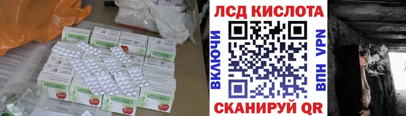 Лсд 25 экстази ecstasy  купить   Городец 