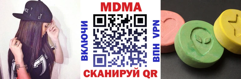 МДМА кристаллы Городец
