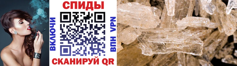 Первитин Декстрометамфетамин 99.9%  Городец 