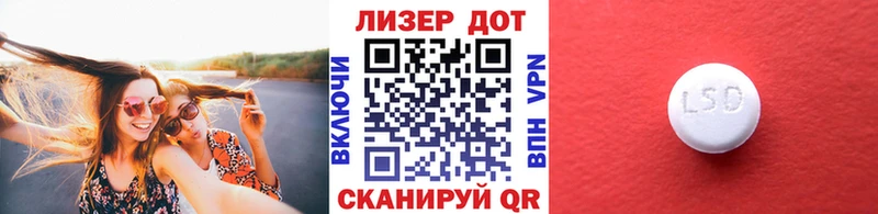 Марки 25I-NBOMe 1,5мг Городец