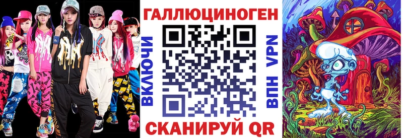 Псилоцибиновые грибы GOLDEN TEACHER  Городец 